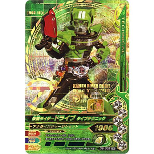 ガンバライジング 大量122枚 N,R BS3-054 仮面ライダーZX SR | ガンバライジング,通常弾,バーストライズ