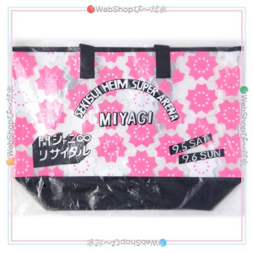 関ジャニ∞リサイタル 2015 お前のハートをつかんだる!! すけすけ