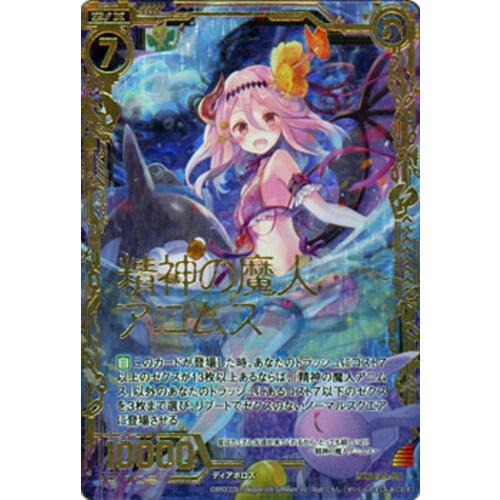 遊戯王 - 確認用 遊戯王 エクソシスターズ・マニフィカ プリズマ