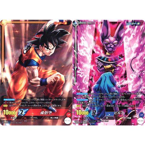 BANDAI 在庫一掃☆ICカードダス ドラゴンボール 1弾 LRセット BANDAI 在庫一掃☆ICカードダス ドラゴンボール 1弾 LRセット
