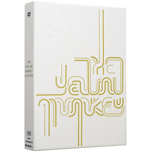 【未開封】THE YELLOW MONKEY CLIP DVD BOX 3枚組 在庫一掃THE YELLOW MONKEY CLIP BOX/DVD◇D : WebShopびーだま - 通販