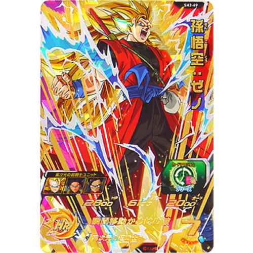 スーパードラゴンボールヒーローズ ☆スーパードラゴンボール