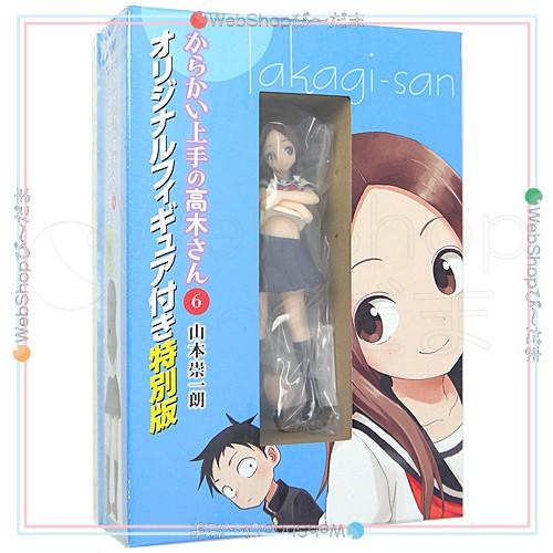 からかい上手の高木さん 6 フィギュアつき特別版 新品ss Webshopびーだま 通販 Yahoo ショッピング