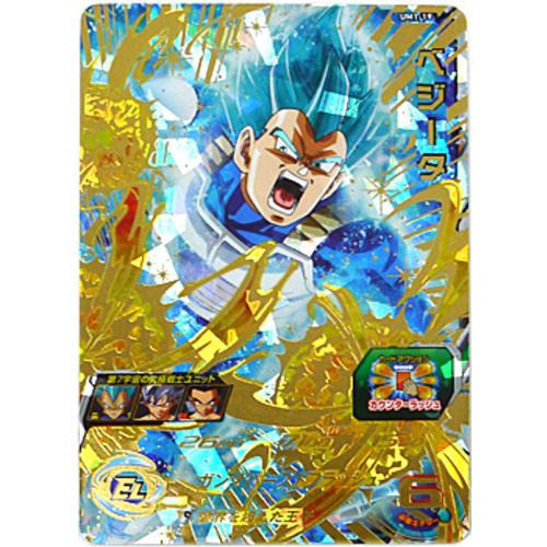 スーパードラゴンボールヒーローズ ユニバースミッション1弾 UM1-19