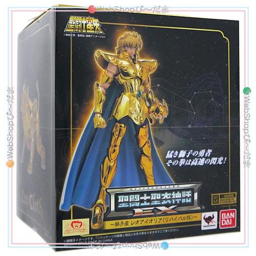 新発売の 聖闘士聖衣神話ex レオアイオリア リバイバル版 新品sa 超激安 Kuljic Com