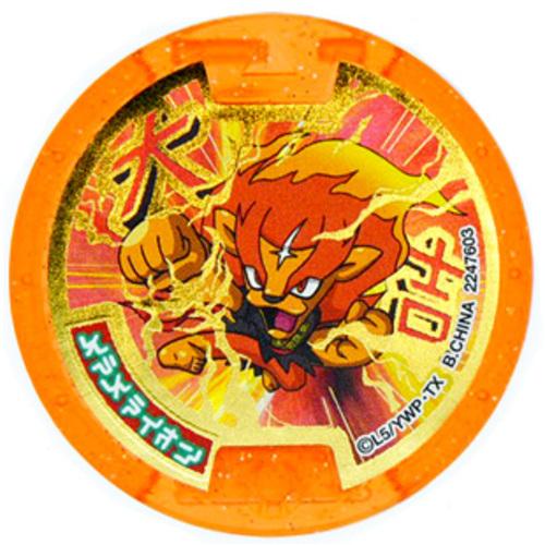 BANDAI（バンダイ） 在庫一掃☆くじガシャポン妖怪メダル『大吉