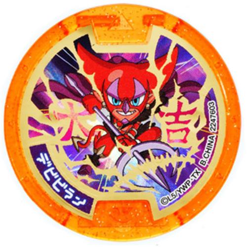 BANDAI（バンダイ） 在庫一掃☆くじガシャポン妖怪メダル『大吉
