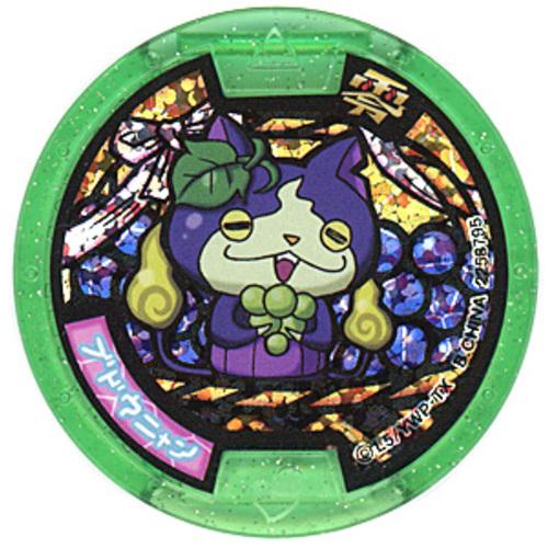 BANDAI 在庫一掃妖怪メダル零/古典(Zメダル)『キャンペーン