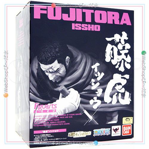 高質で安価 フィギュアーツzero 藤虎 イッショウ 新品sa 第1位獲得 Loopbiketours Com