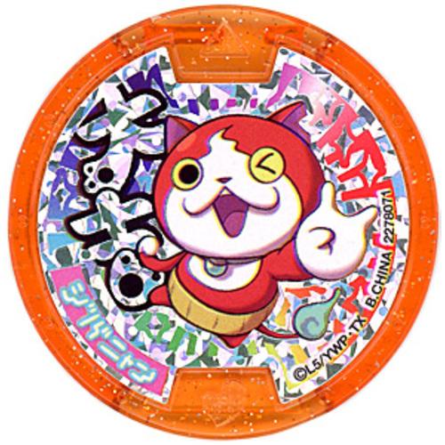 ジバニャン 大吉メダル BANDAI（バンダイ） 在庫一掃くじガシャポン妖怪メダル『大吉