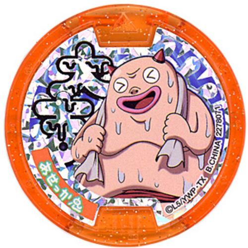 BANDAI（バンダイ） 在庫一掃☆くじガシャポン妖怪メダル『大吉