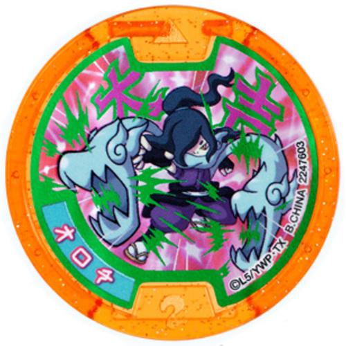 BANDAI（バンダイ） 在庫一掃☆くじガシャポン妖怪メダル『大吉