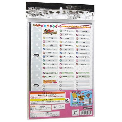 BANDAI（バンダイ） 在庫一掃妖怪ゲラポプラス 復刻! 第1章解説データ