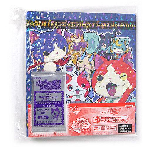 BANPRESTO バンプレスト メダル 147枚セット まとめ売り BANPRESTO（バンプレスト） 在庫一掃一番くじ 映画 妖怪ウォッチ C賞