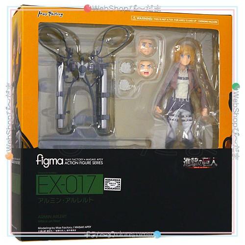 全国組立設置無料 Figma アルミン アルレルト 進撃の巨人 Wf14冬限定 新品ss 最終値下げ Www Thedailyspud Com