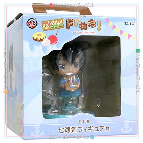 Free! 七瀬遙 松岡凛 タイトーくじ デフォルメフィギュア セット