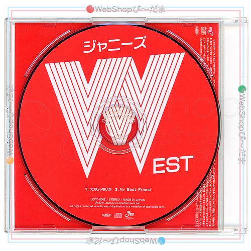エイベックス（AVEX） ええじゃないか(MY BEST CD:重岡大毅)My Best