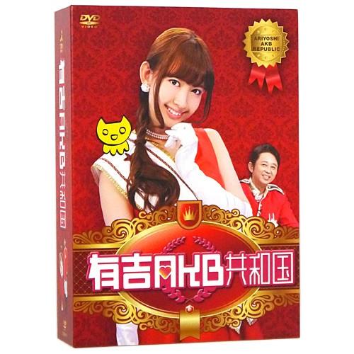 AKB48非売品DVDスペシャルBOX Amazon.co.jp: [AKB48 DVD] AKB48 東京秋祭りコンサートDVD