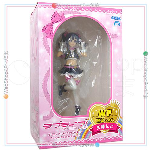 セガ 在庫一掃☆ラブライブ! プレミアムフィギュア NICO‐No セガ 在庫一掃☆ラブライブ! プレミアムフィギュア NICO‐No