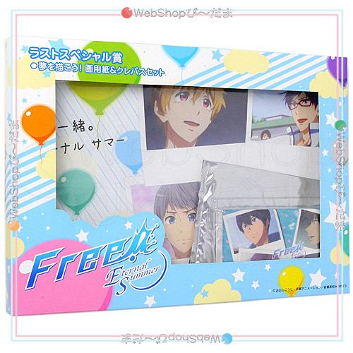 Free Es 当りくじ ラストスペシャル賞 クレパスセット 新品ss Webshopびーだま 通販 Yahoo ショッピング