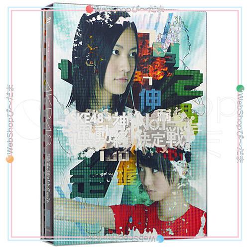 在庫一掃☆週刊AKB DVD スペシャル版 SKE48 運動神経No.1決定戦