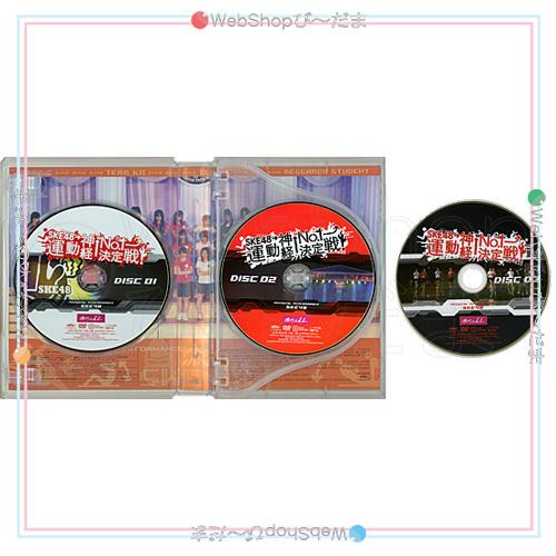 週刊AKB 豪華版 SKE48 運動神経No.1決定戦! 新品 未開封