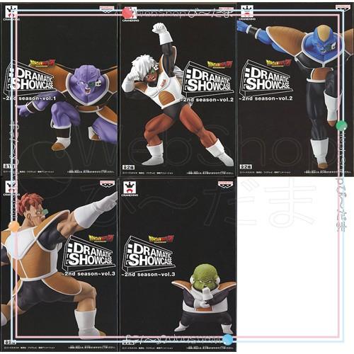 50 Off Dbz Dramatic Showcase 2nd ギニュー特戦隊 全5種 新品sa 全国宅配無料 Orientalweavers Com