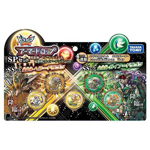 タカラトミー（TAKARA TOMY） アーマードロップ SPセット 煌雷神 ヘラ