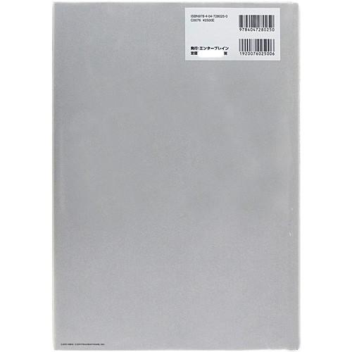 ダークソウル デザインワークス DARK SOULS DESIGN WORKS◇D : WebShop