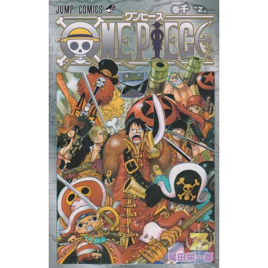 集英社（SHUEISHA） ☆ONE PIECE(ワンピース)/漫画全巻セット/限定0巻