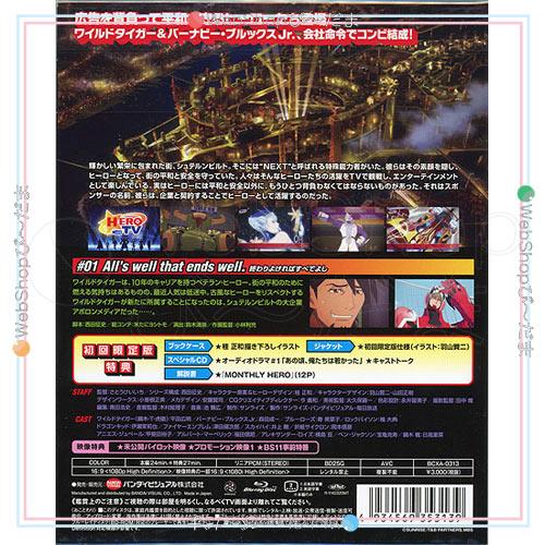 在庫一掃TIGER＆BUNNY(タイガー＆バニー) 1 (初回限定版)[Blu-ray