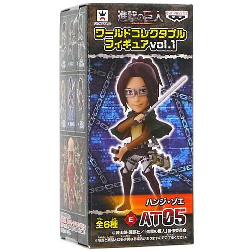 進撃の巨人 ワールドコレクタブル Vol 1 ハンジ ゾエ 新品ss Webshopびーだま 通販 Yahoo ショッピング