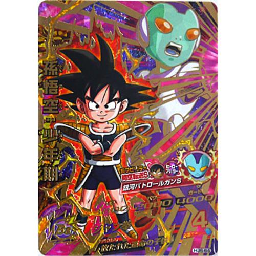 スーパードラゴンボールヒーローズJM6弾七枚セット スーパードラゴンボールヒーローズJM6弾七枚セット