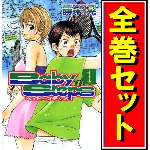 ベイビーステップ/漫画全巻セット◆C≪全47巻（完結）≫ : 51999787 : WebShopびーだま - 通販 - Yahoo!ショッピング