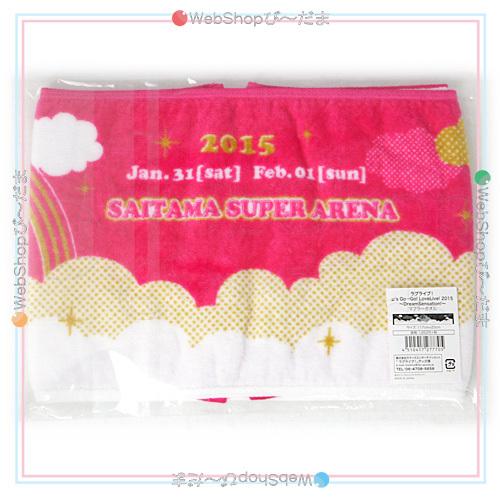 在庫一掃☆ラブライブ! μ's Go→Go! LoveLive! 2015 DreamSensation