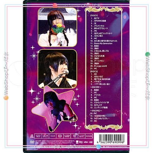 ゴールデンボンバー 金爆 ツアーDVD feat. 鬼龍院翔 歌広場淳 ゴールデンボンバー全国ツアー2015「歌広、金爆やめるってよ」at 大阪