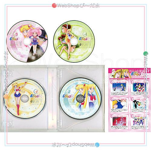 在庫一掃☆美少女戦士セーラームーンR DVD-COLLECTION VOL.1 (期間限定