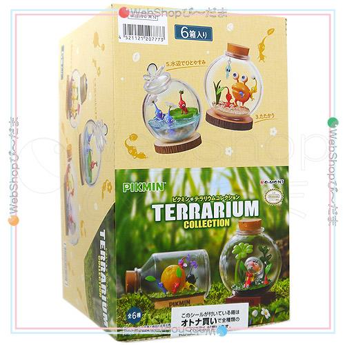 リーメント ピクミン テラリウムコレクション 全6種セット/BOX