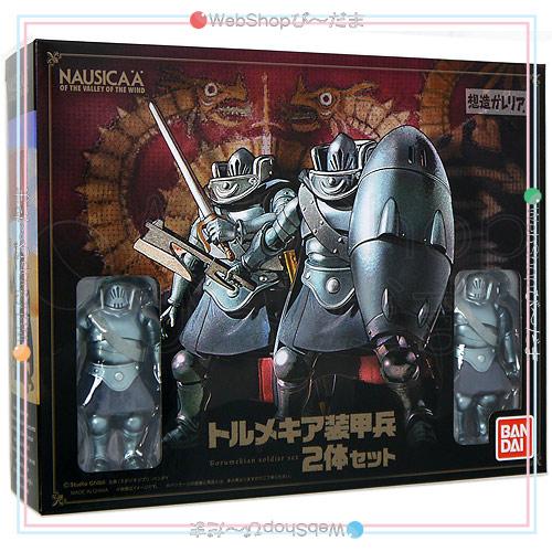 BANDAI（バンダイ） 想造ガレリア トルメキア装甲兵2体セット 風の谷の