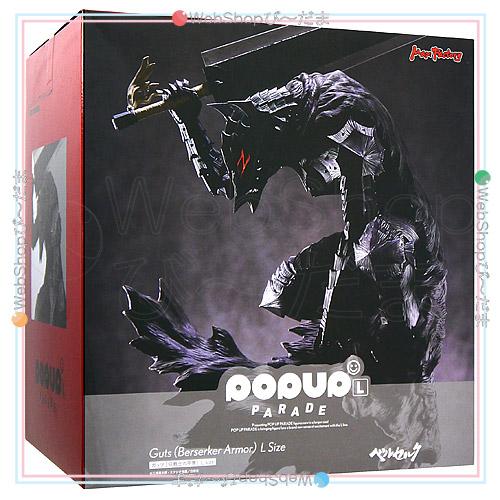 POP UP PARADE ☆POP ガッツ [狂戦士の甲冑] L ベルセルク/再販◇新品