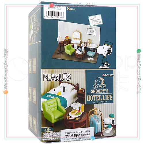 リーメント ☆リーメント PEANUTS スヌーピー ホテルライフ SNOOPY'S