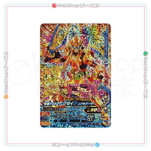 仮面ライダーバトル ガンバライド - 価格高騰中‼︎ ガンバライジング  ムテキゲーマー  LR 仮面ライダーバトル ガンバライド - 価格高騰中‼︎ ガンバ
