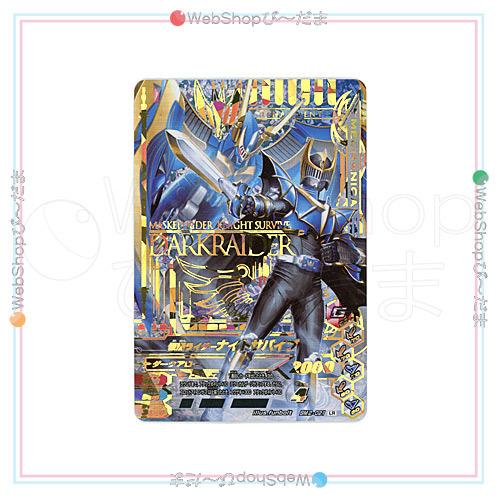 仮面ライダーバトル ガンバライジング ガンバライジング BM3弾 仮面