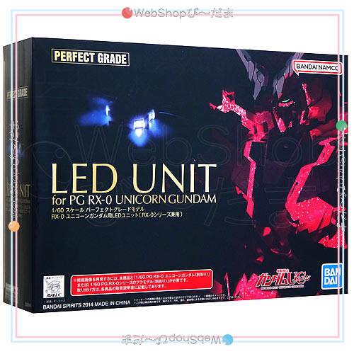 BANDAI PG 1/60 RX-0 ユニコーンガンダム用 LEDユニット BANDAI PG 1/60 RX-0 ユニコーンガンダム用 LEDユニット