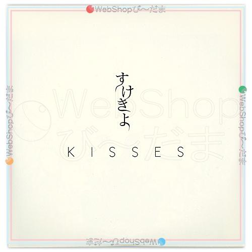sukekiyo/会場限定音源作品『Kisses』/CD◇C（ゆうパケット対応