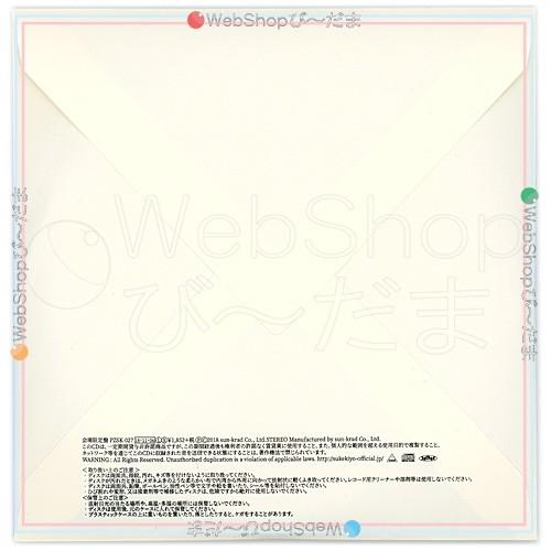 sukekiyo/会場限定音源作品『Kisses』/CD◇C（ゆうパケット対応