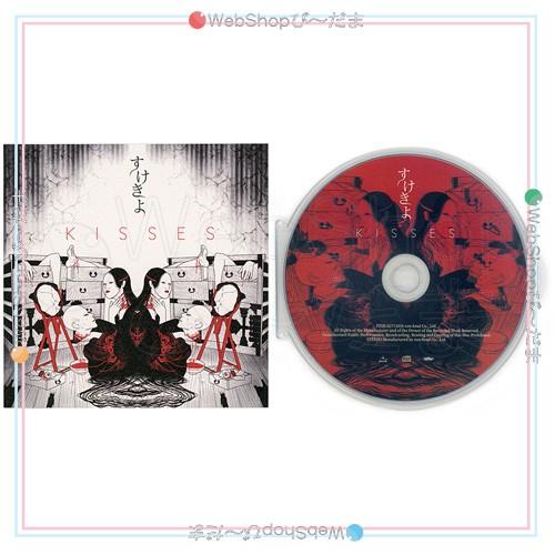 sukekiyo CD Blu-ray セット sukekiyo CD Blu-ray セット 【公式通販】