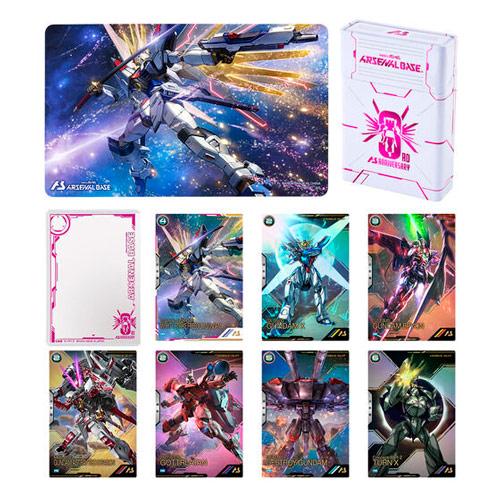 BANDAI 機動戦士ガンダム アーセナルベース 3rd Anniversary Set