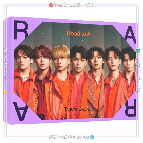 Travis Japan/Road to A(FC限定盤)2CD +DVD ☆Travis Japan Road to A(FC限定盤)/[2CD+DVD]◇C : WebShopびーだま