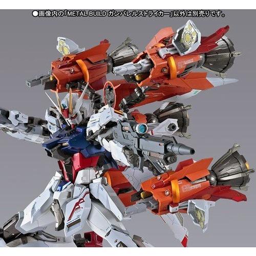 Metal Build ガンバレルストライカー 機動戦士ガンダムseed Msv 新品ss Webshopびーだま 通販 Yahoo ショッピング